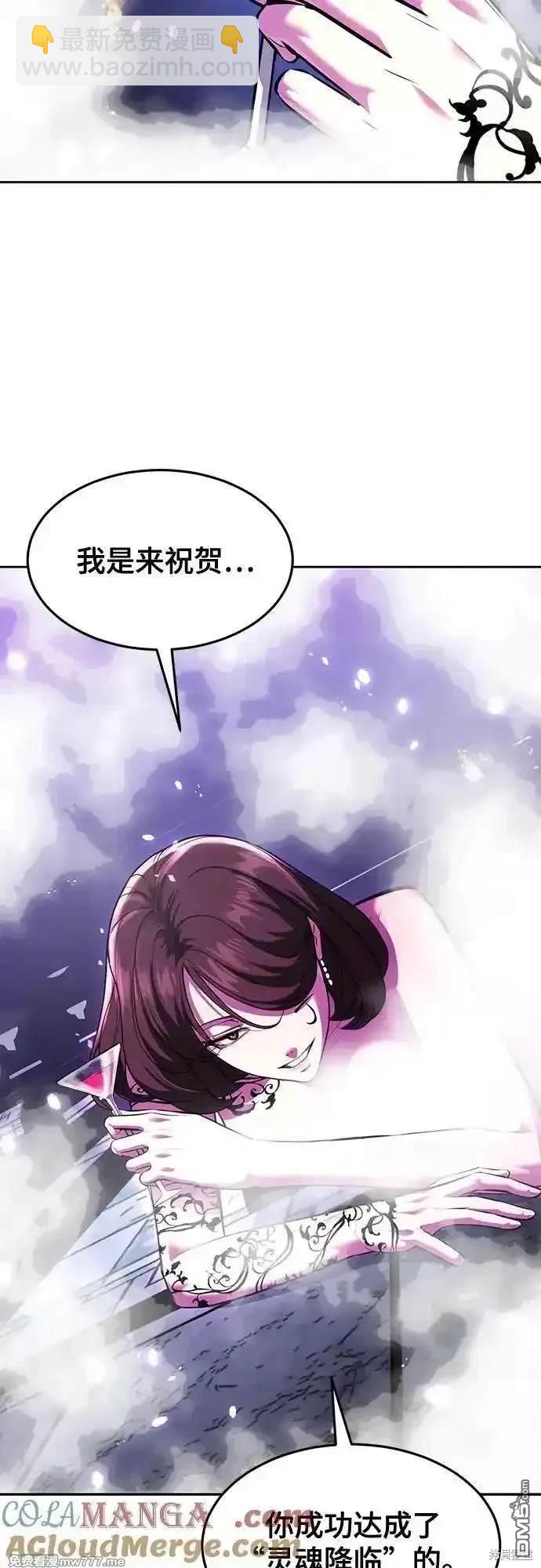 第2部76话99