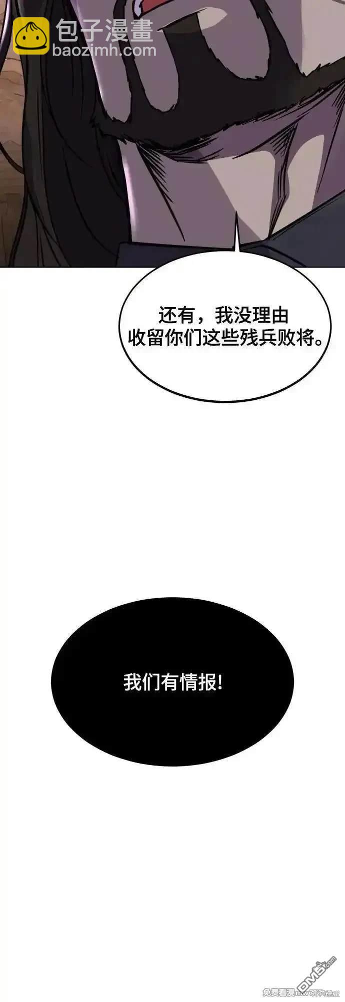 第2部77话104