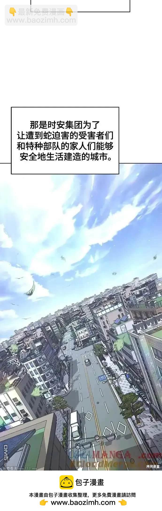 第2部77话107