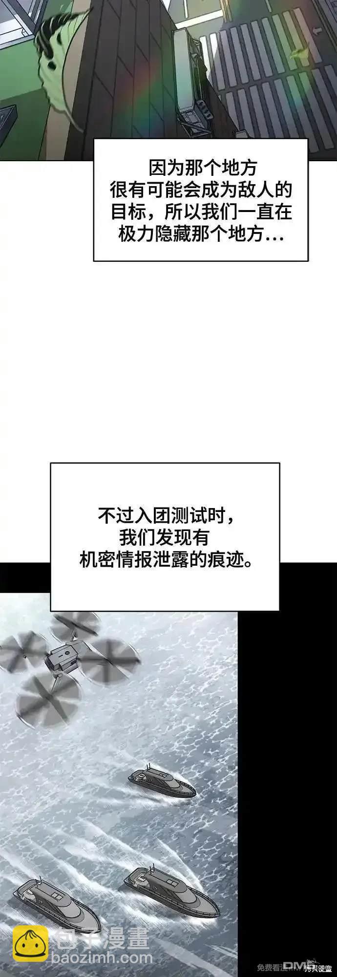 第2部77话108