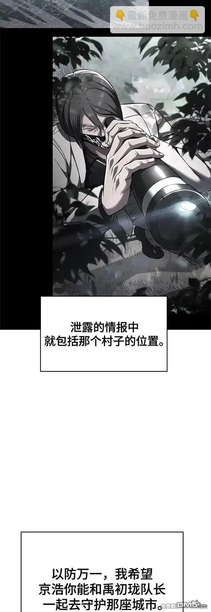 第2部77话109
