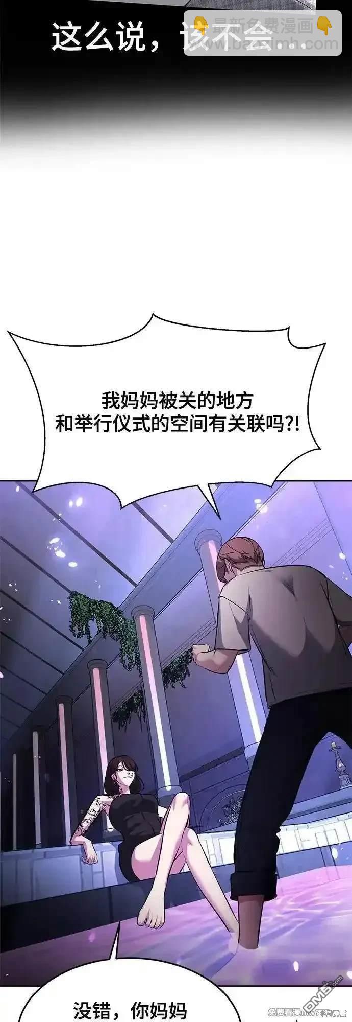 第2部77话13