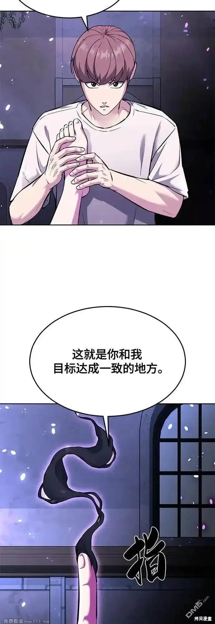 第2部77话17