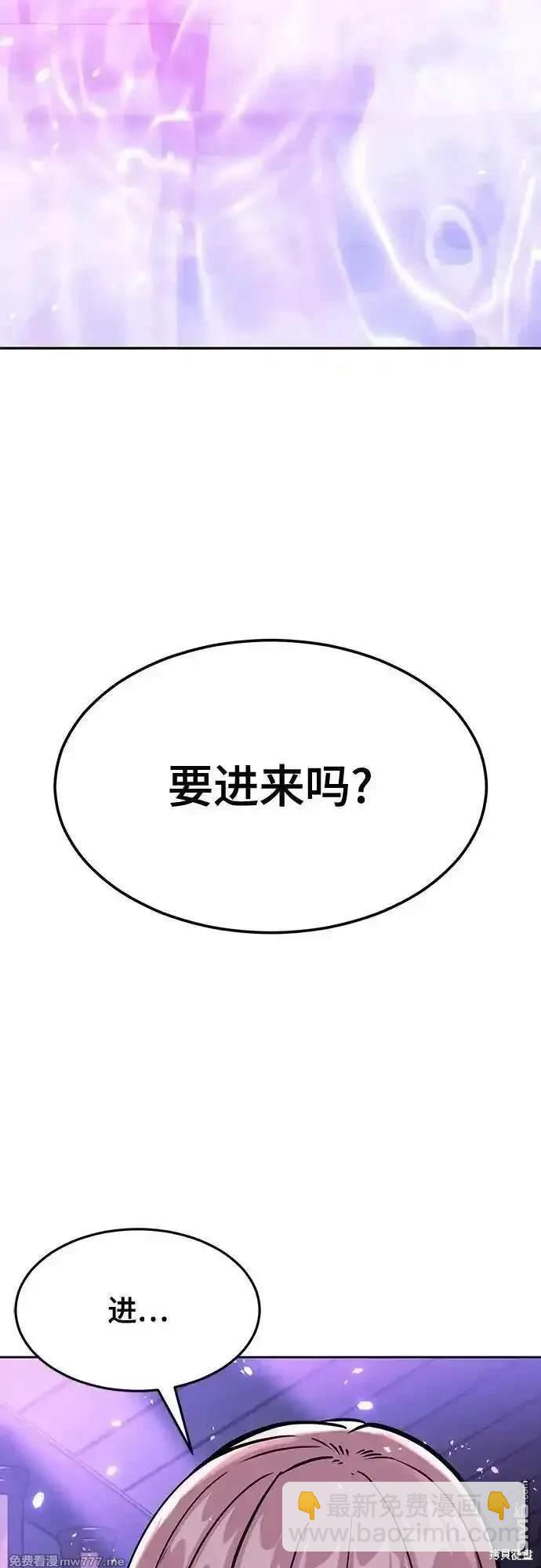 第2部77话2