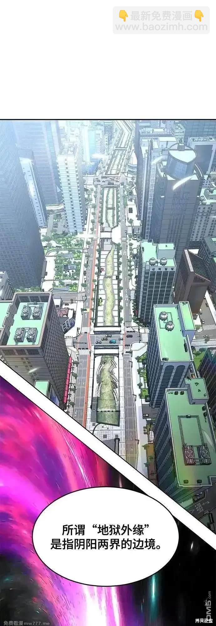 第2部77话21