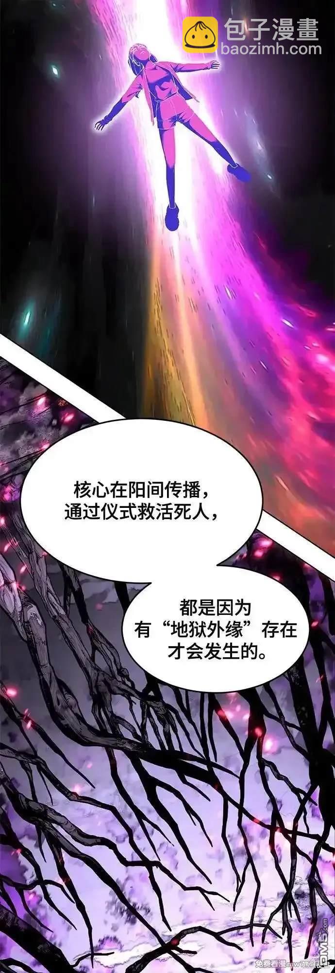 第2部77话22