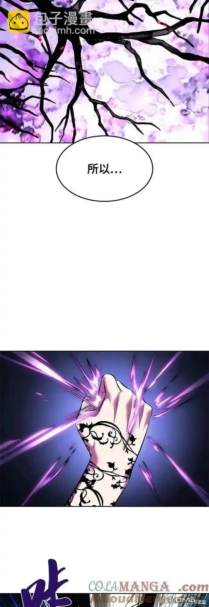 第2部77话23