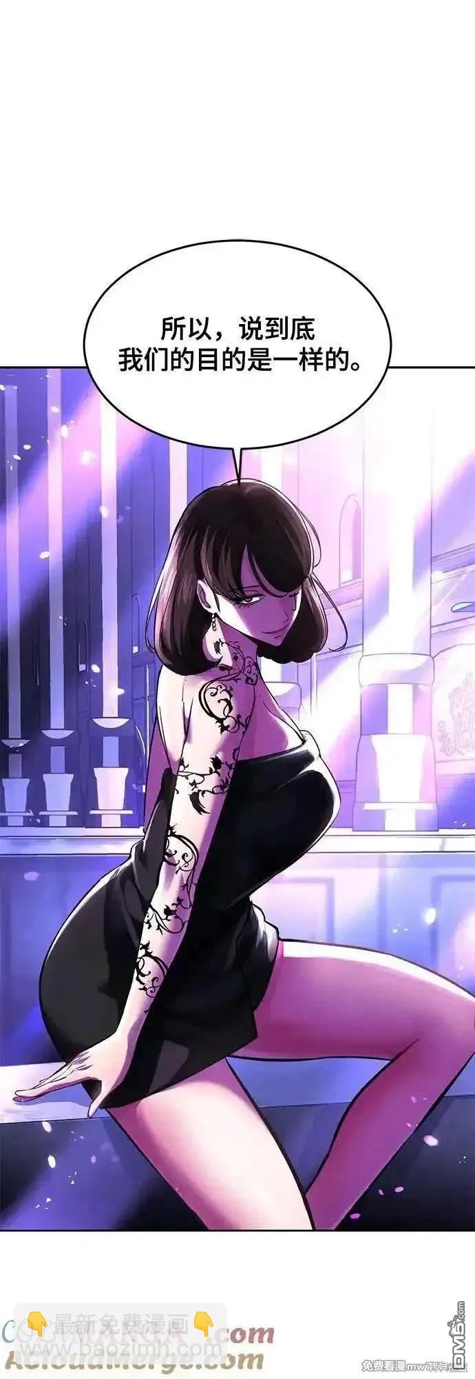 第2部77话27