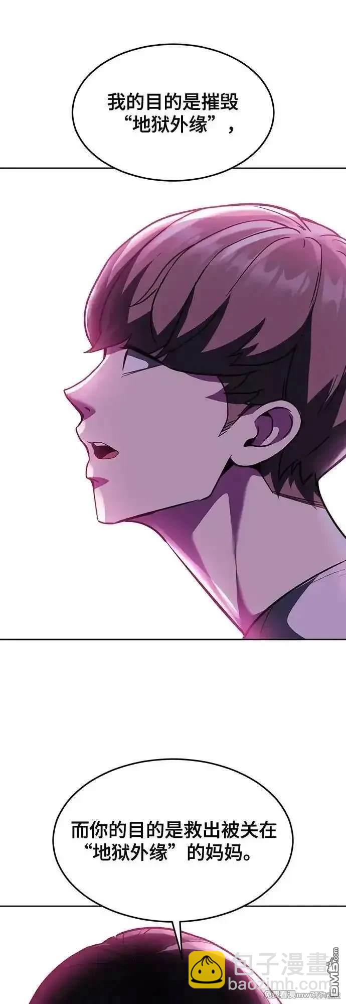 第2部77话28