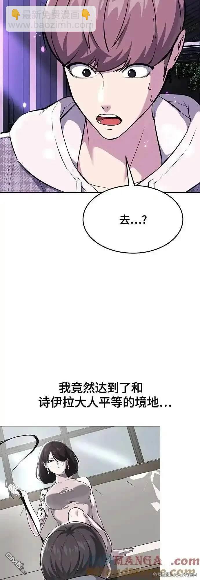 第2部77话3