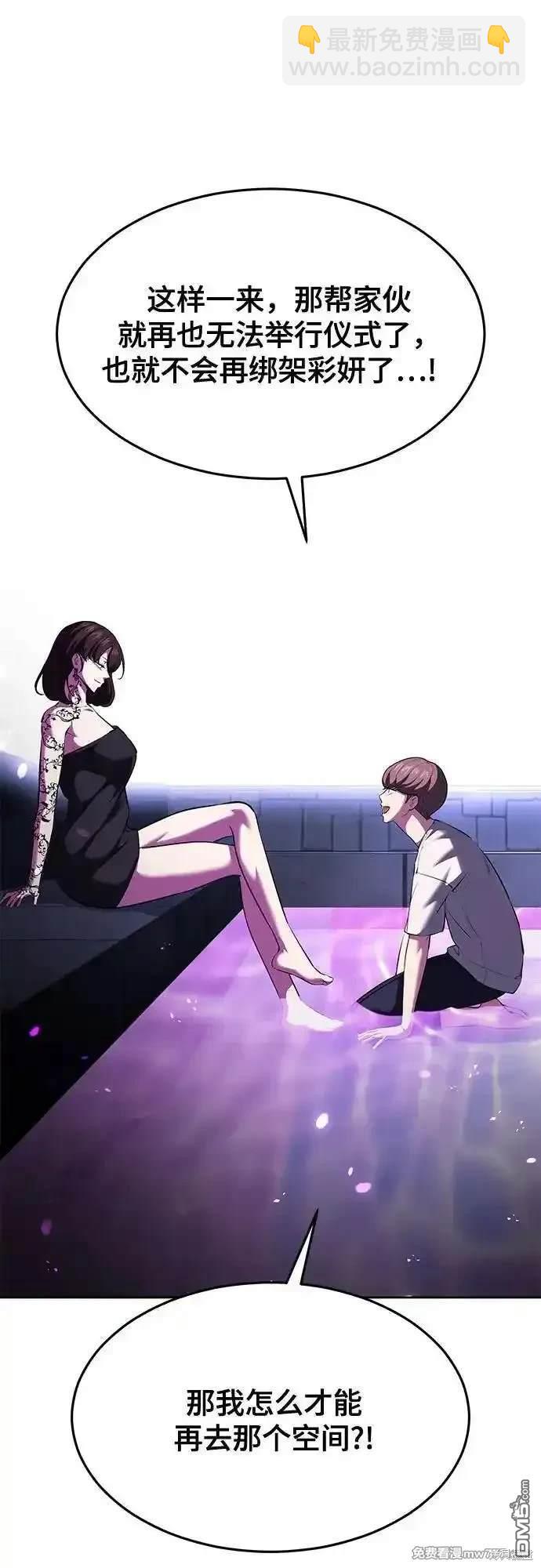 第2部77话30