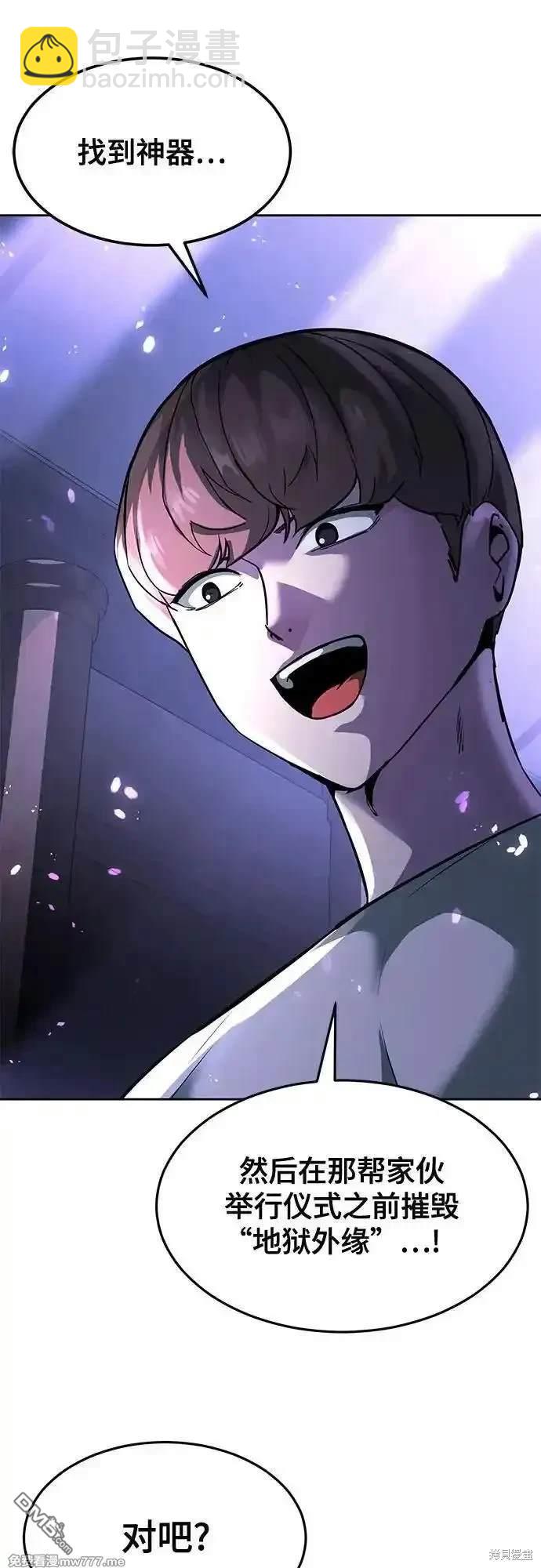第2部77话34