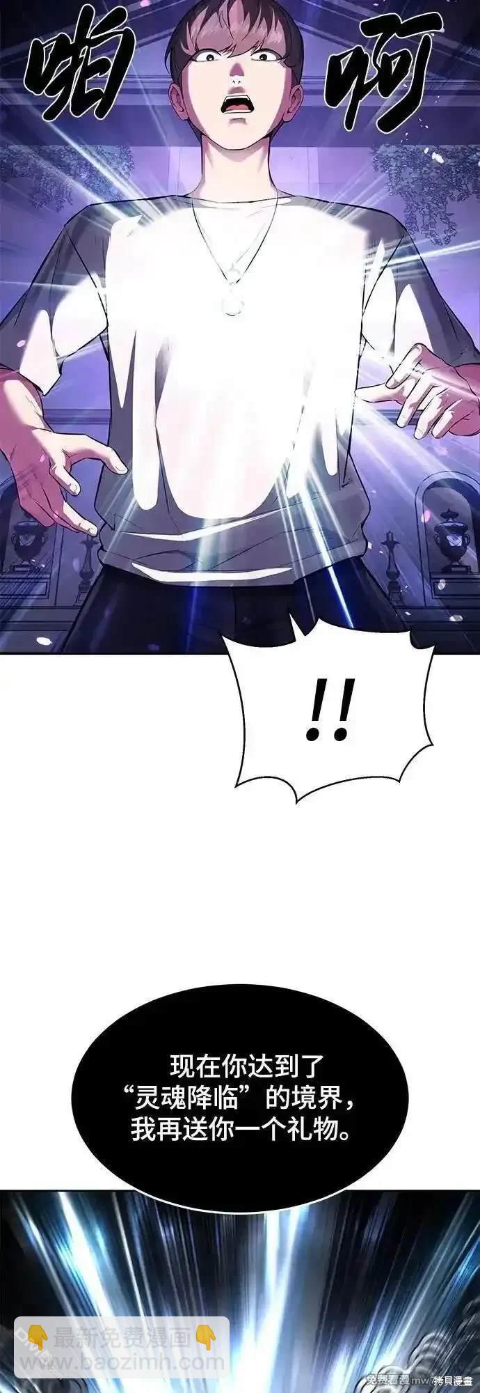 第2部77话36
