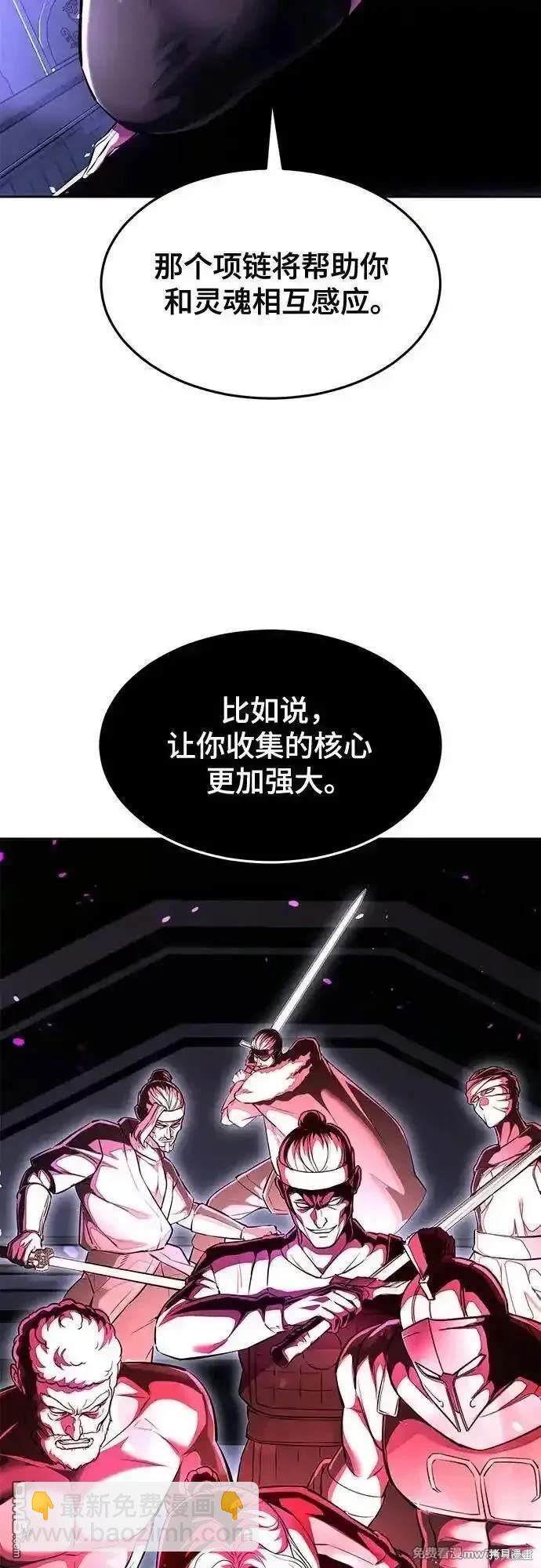 第2部77话44
