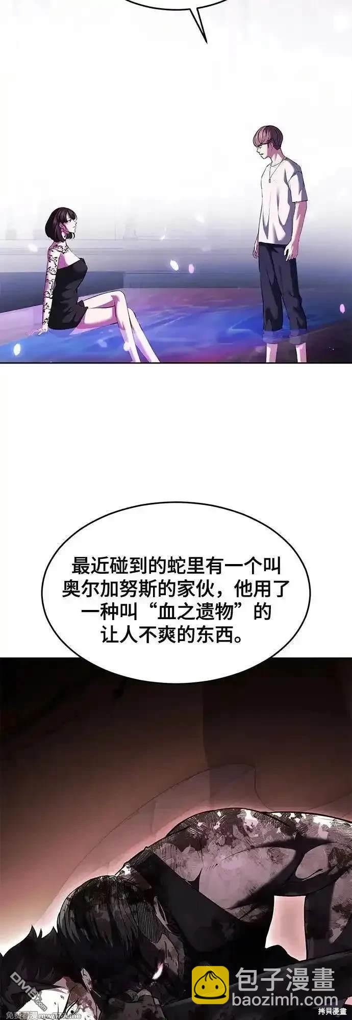 第2部77话54