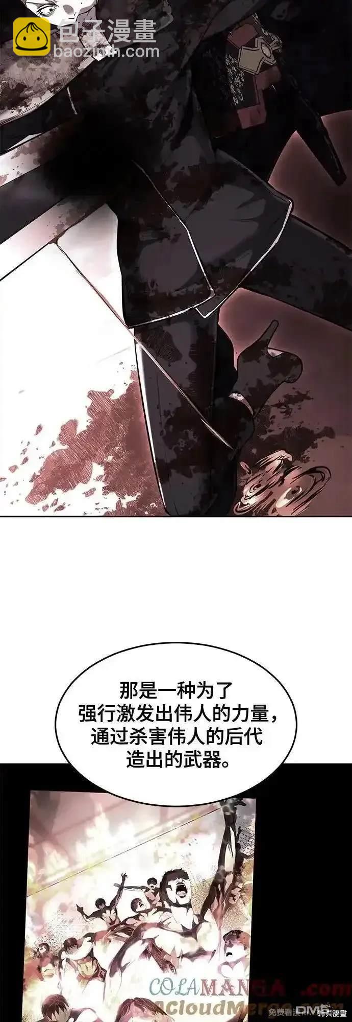第2部77话55