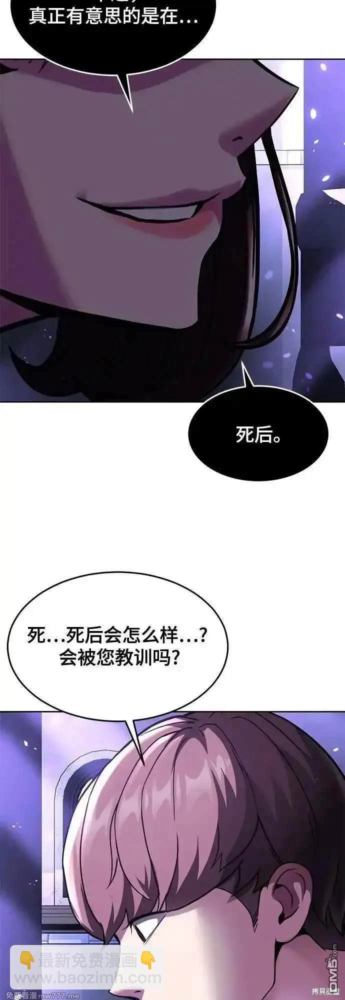 第2部77话61