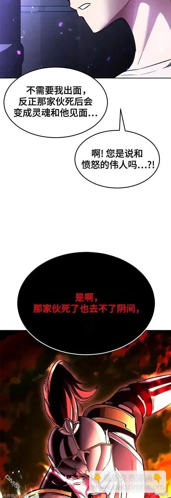 第2部77话62