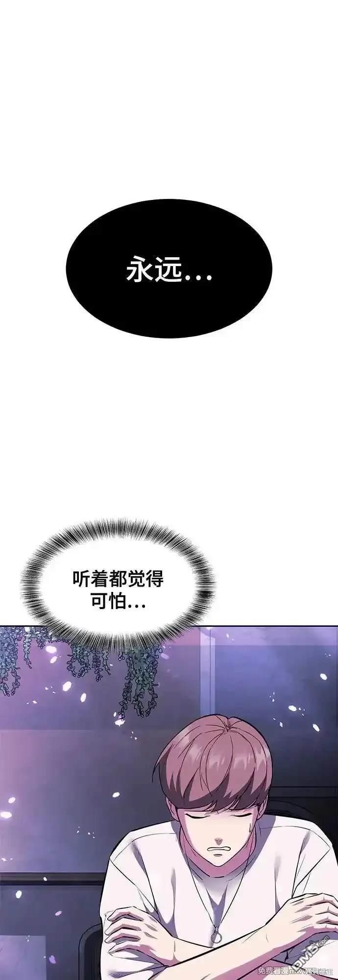 第2部77话65