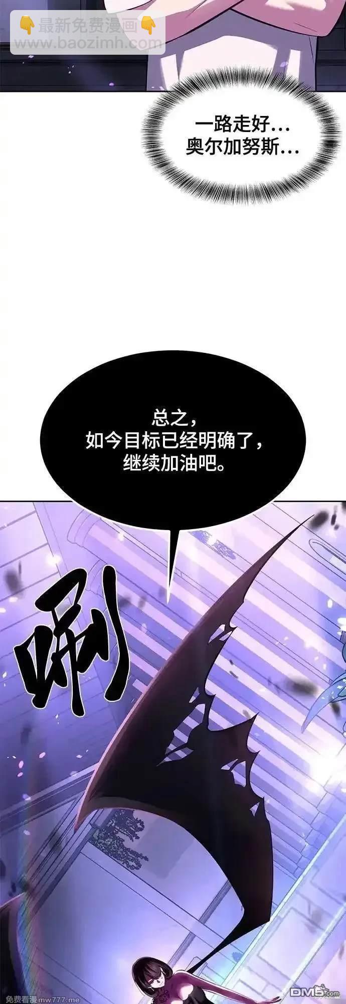第2部77话66