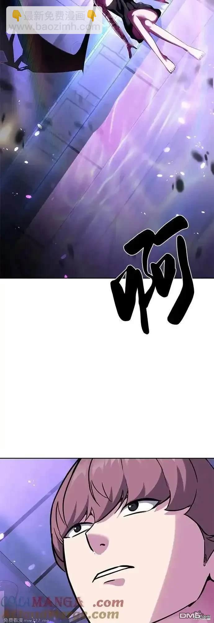 第2部77话67