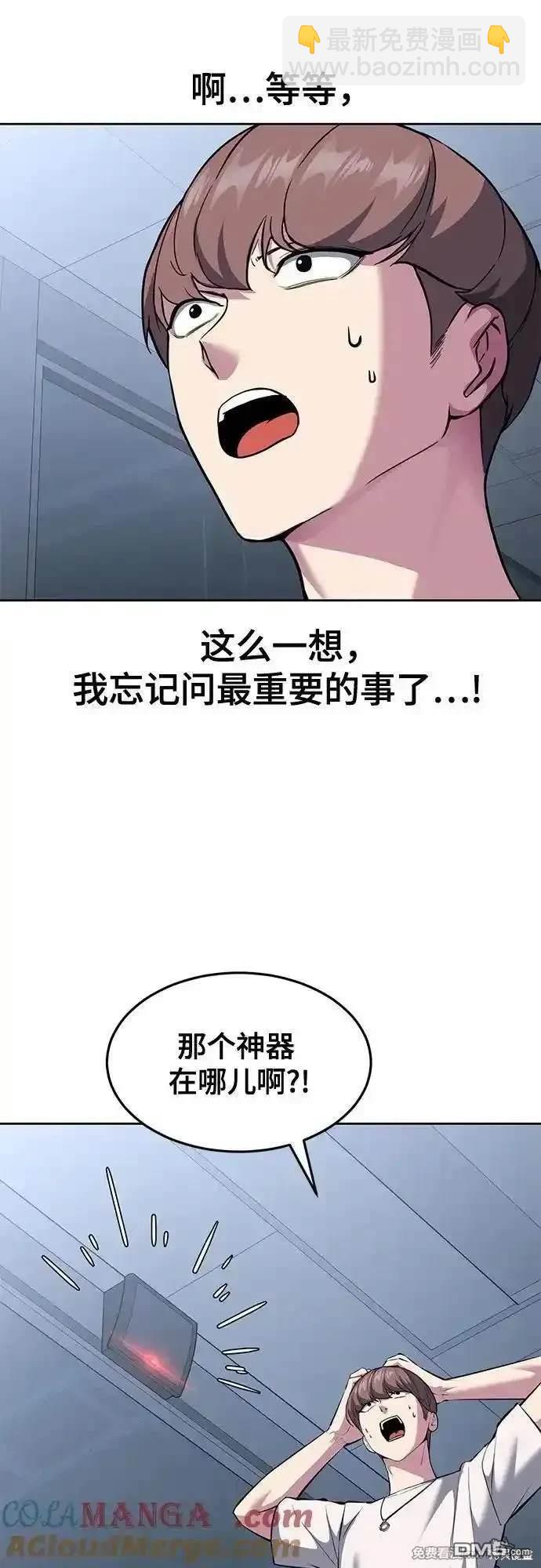 第2部77话71
