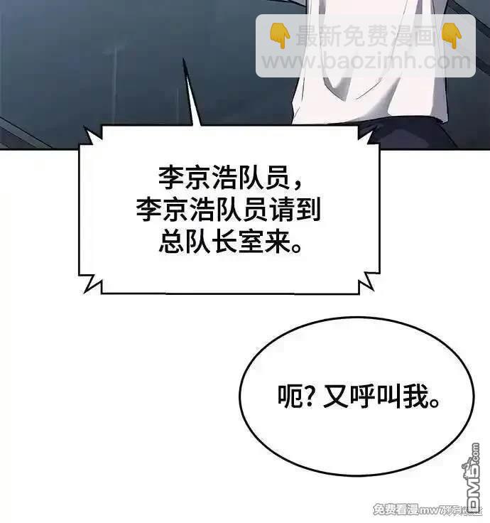 第2部77话72