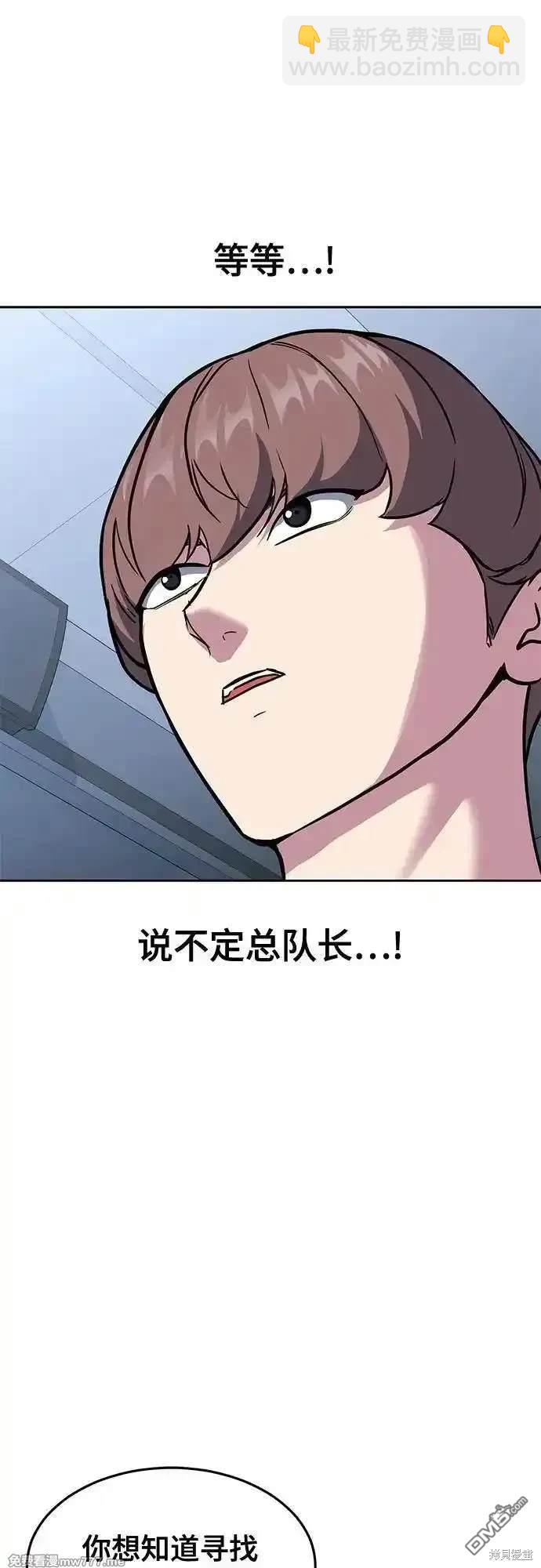 第2部77话73