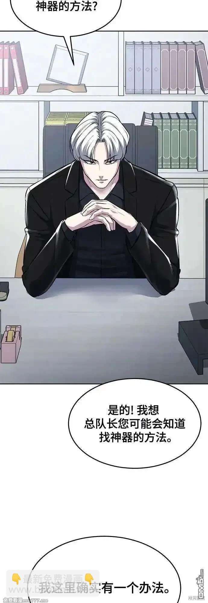第2部77话74