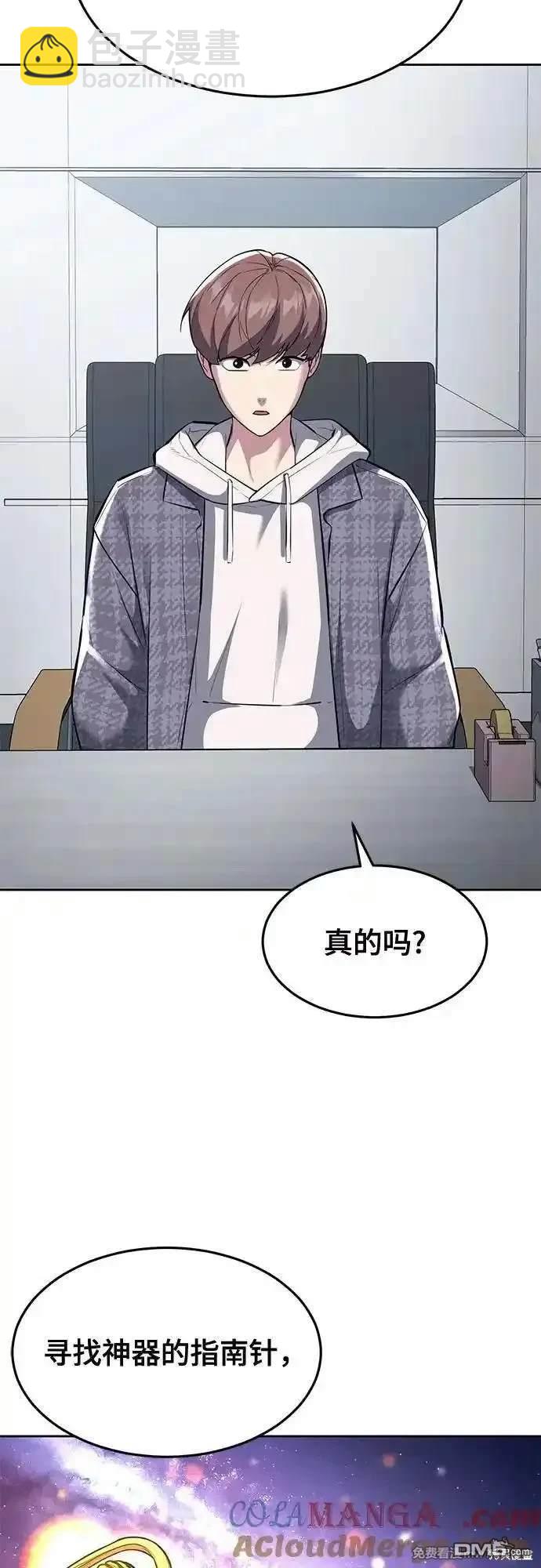 第2部77话75