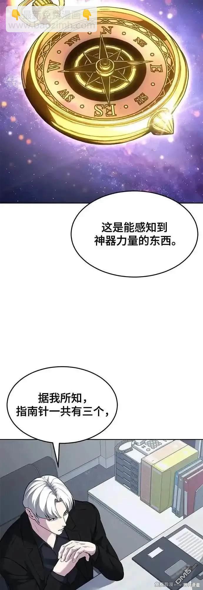 第2部77话76
