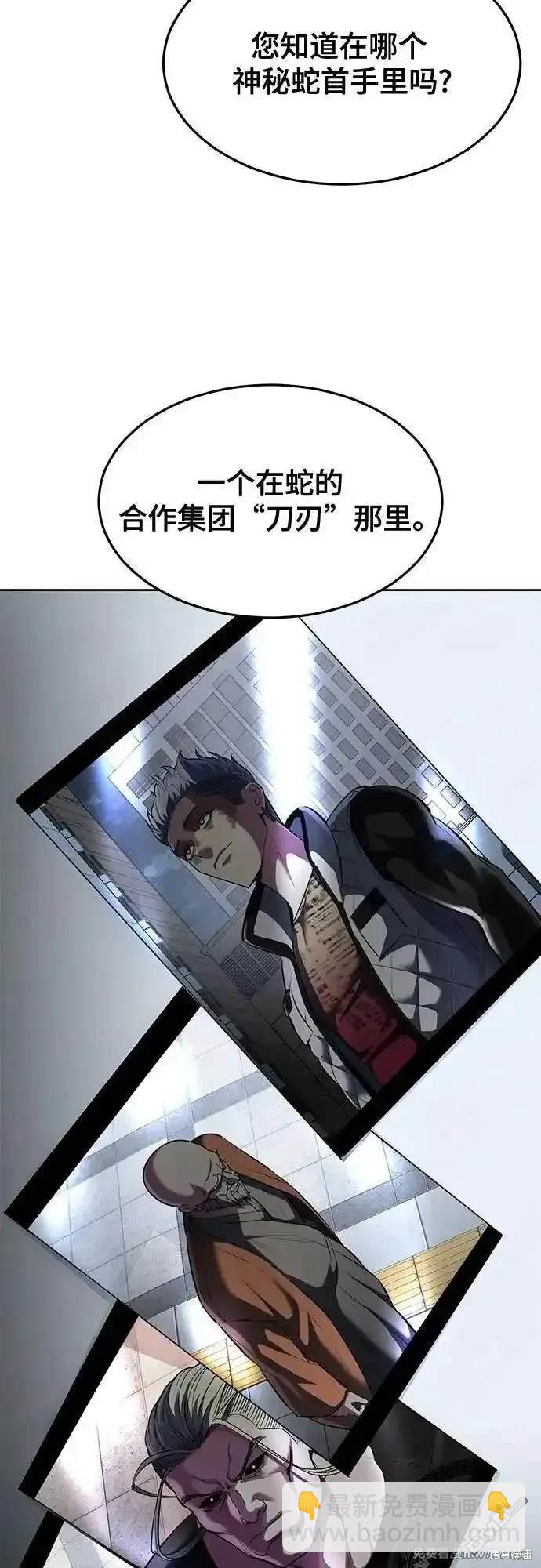 第2部77话78