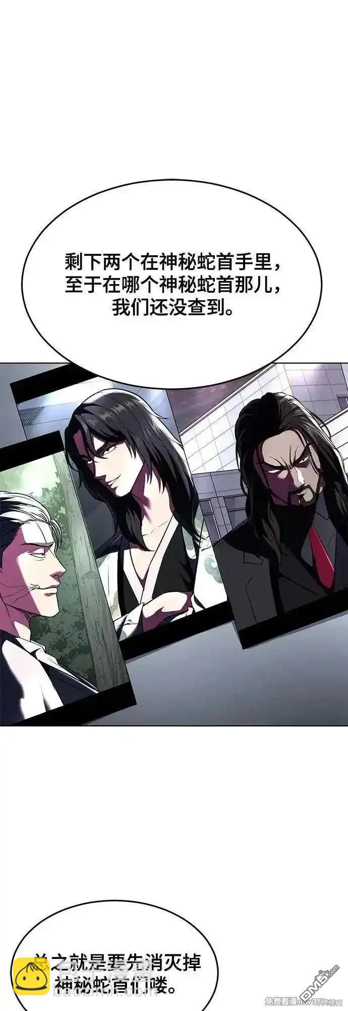 第2部77话80
