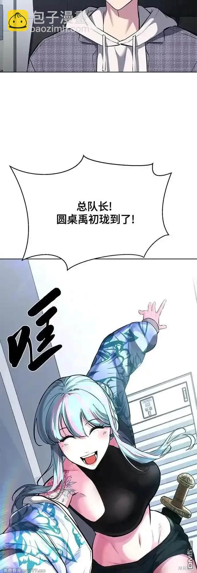 第2部77话82