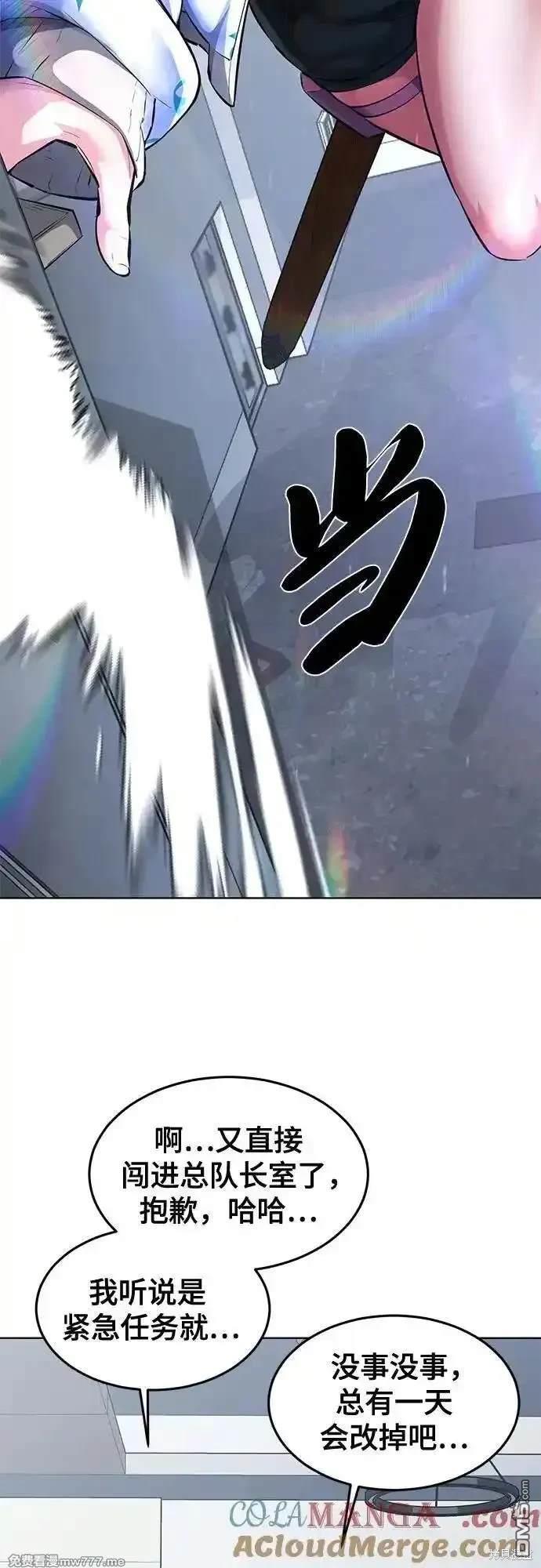 第2部77话83