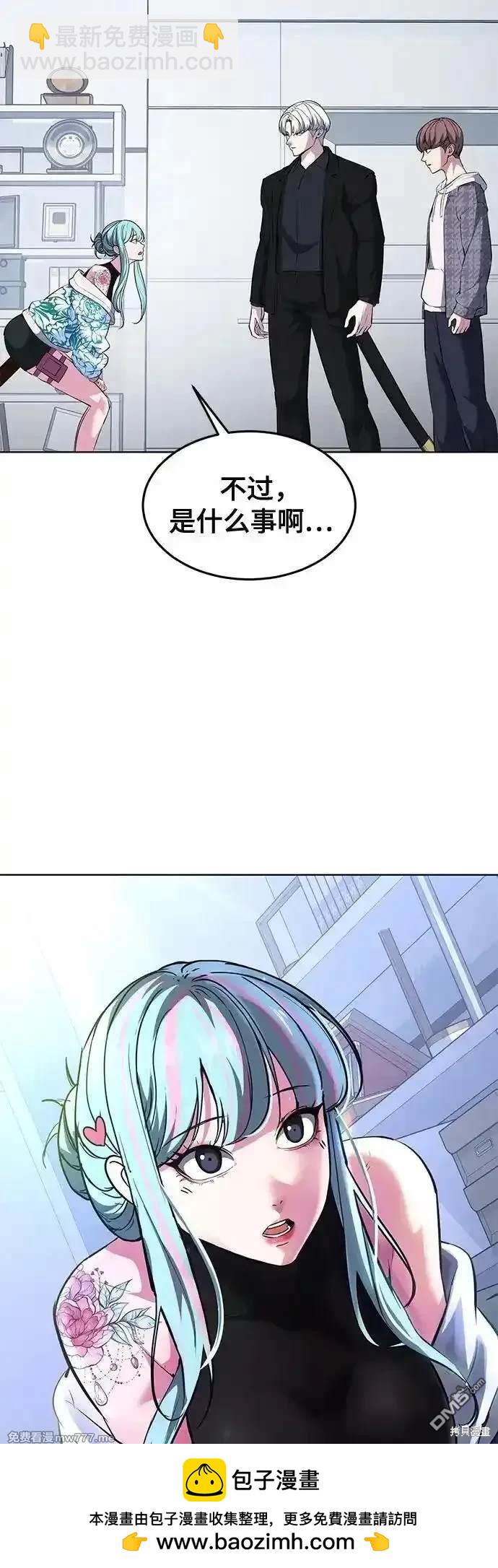 第2部77话84