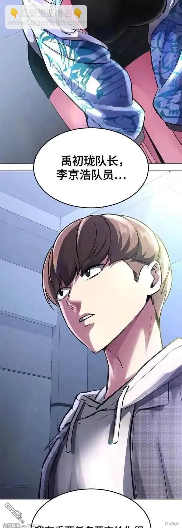 第2部77话85