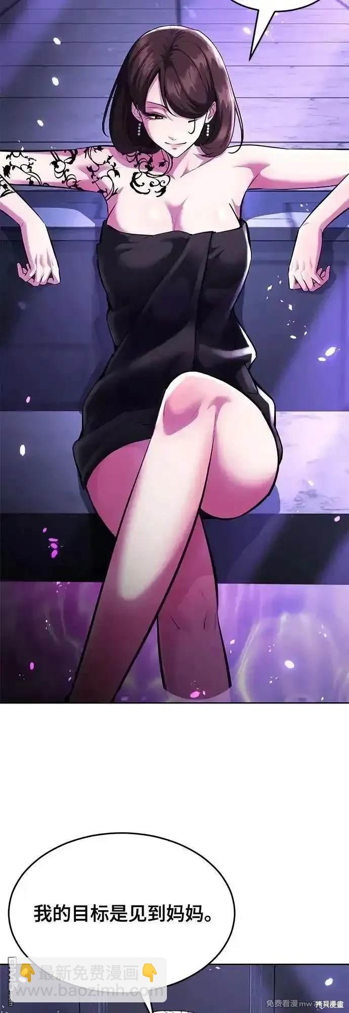 第2部77话9