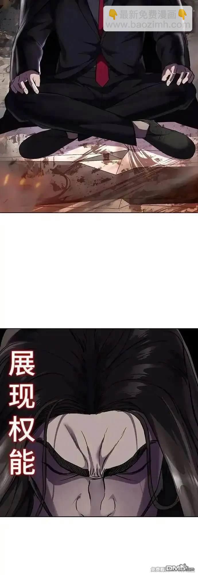 第2部77话90