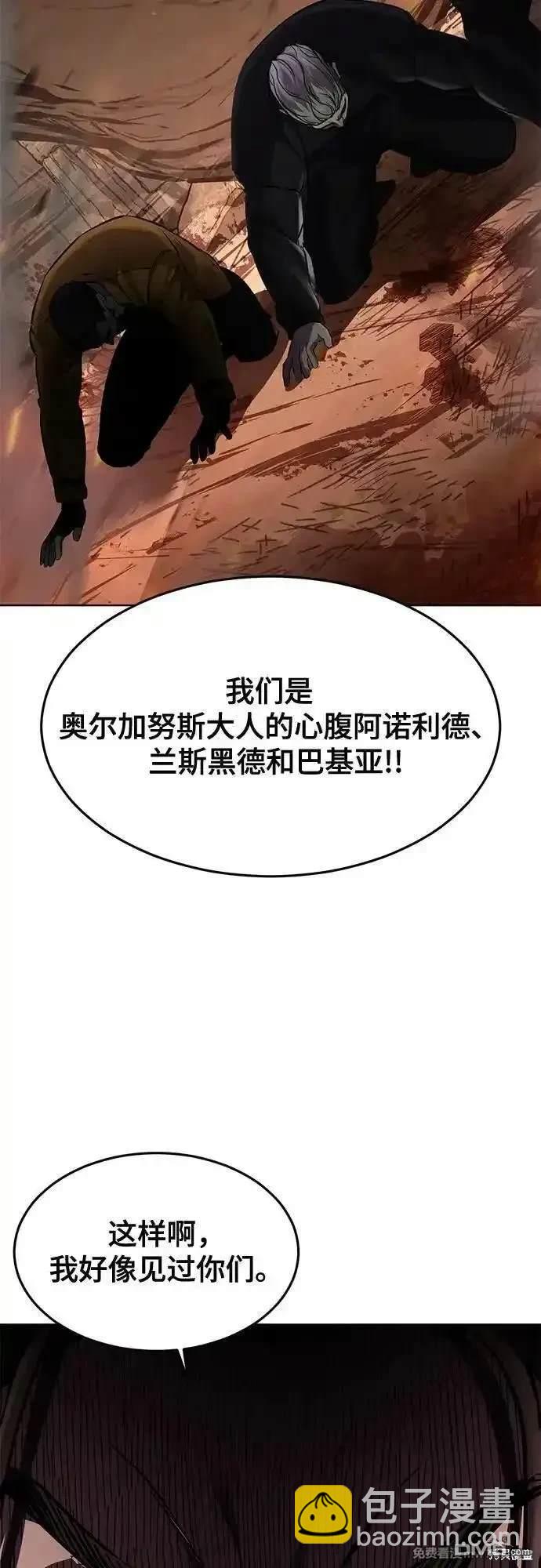 第2部77话96