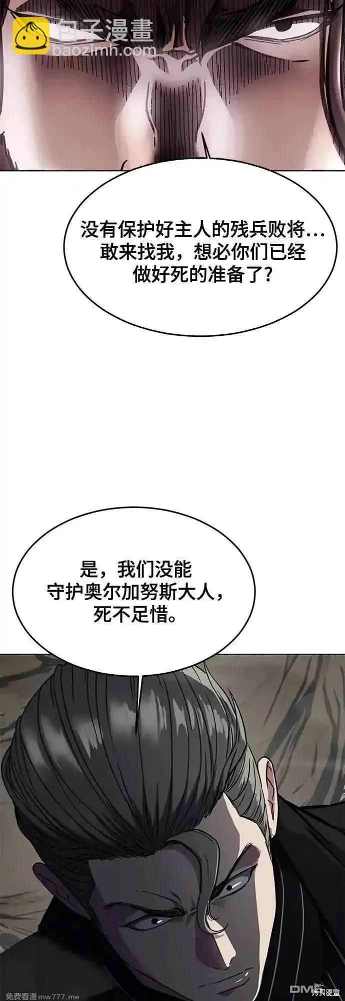 第2部77话97