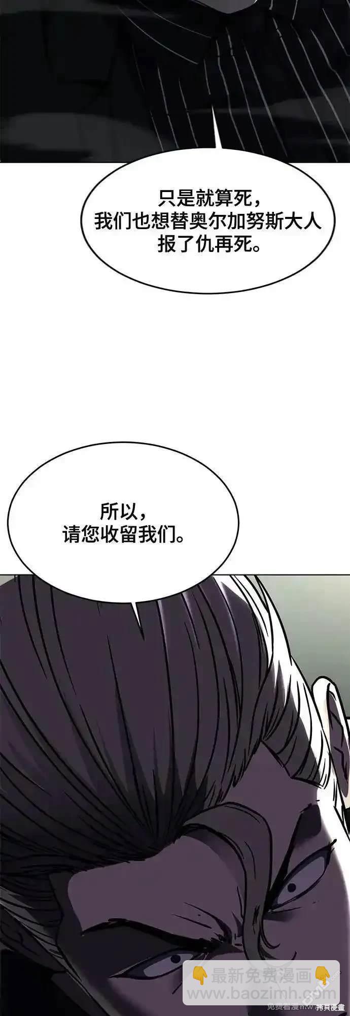 第2部77话98