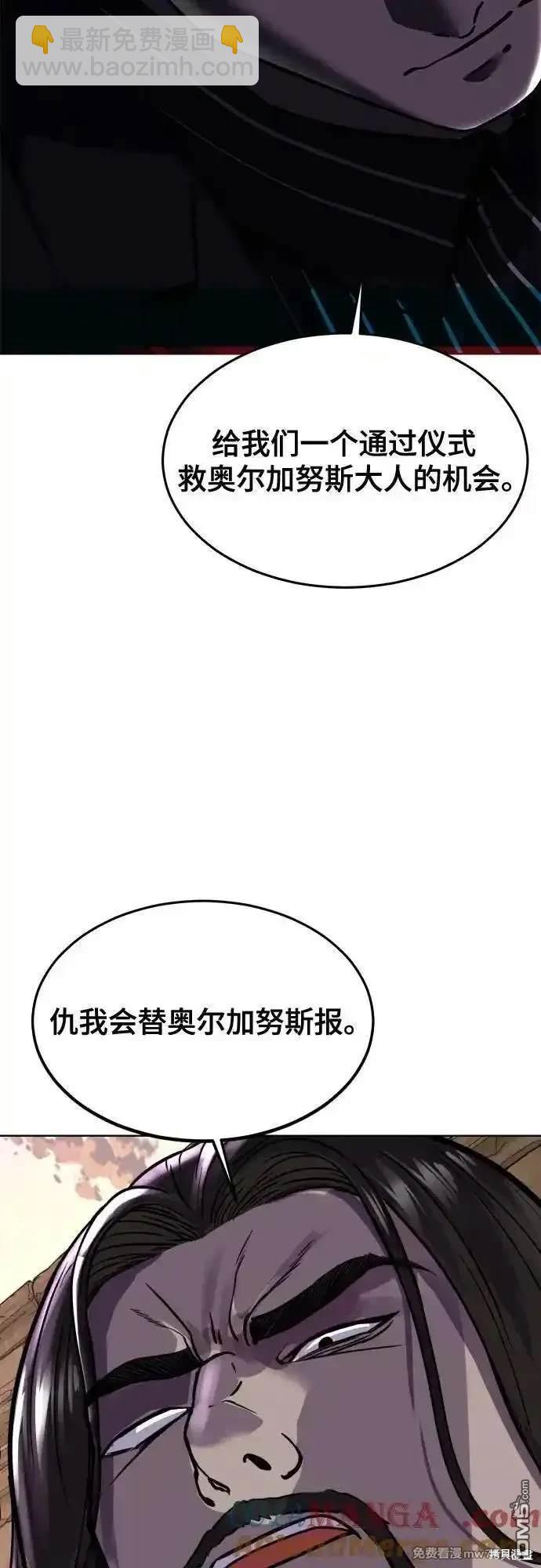 第2部77话99
