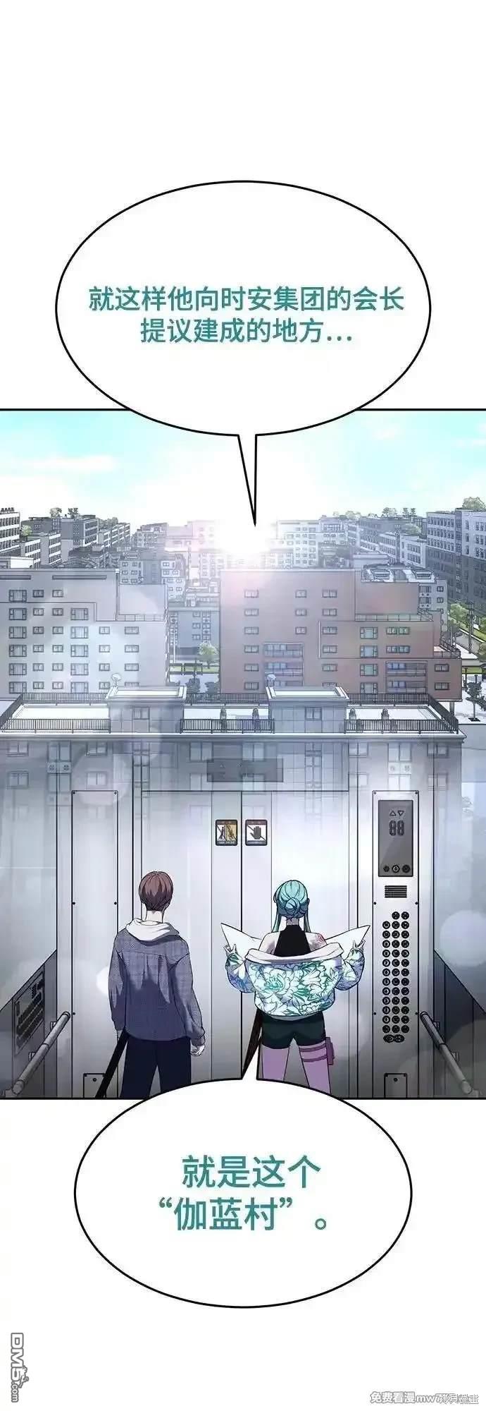 第2部78话10