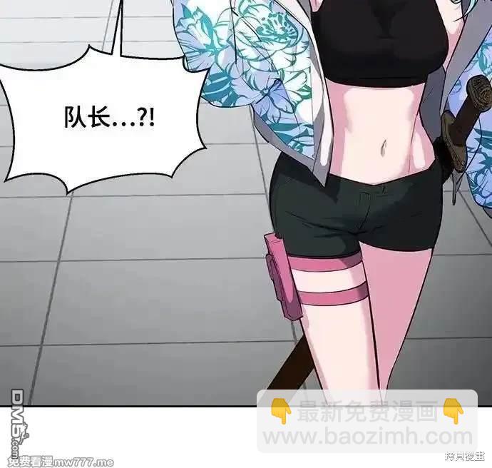 第2部78话101