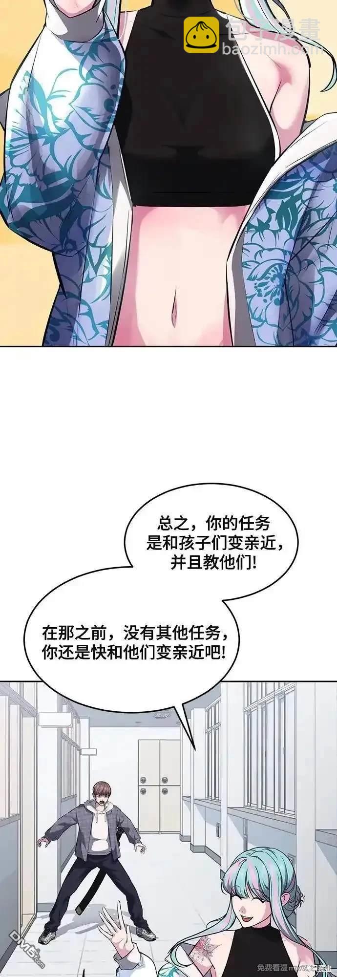第2部78话104