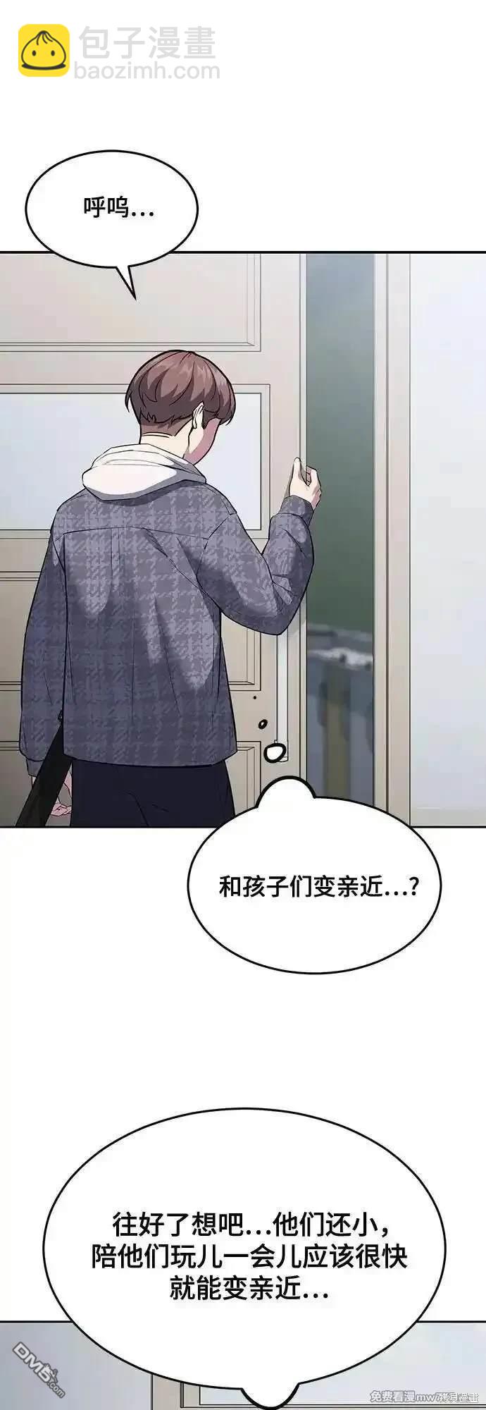 第2部78话106