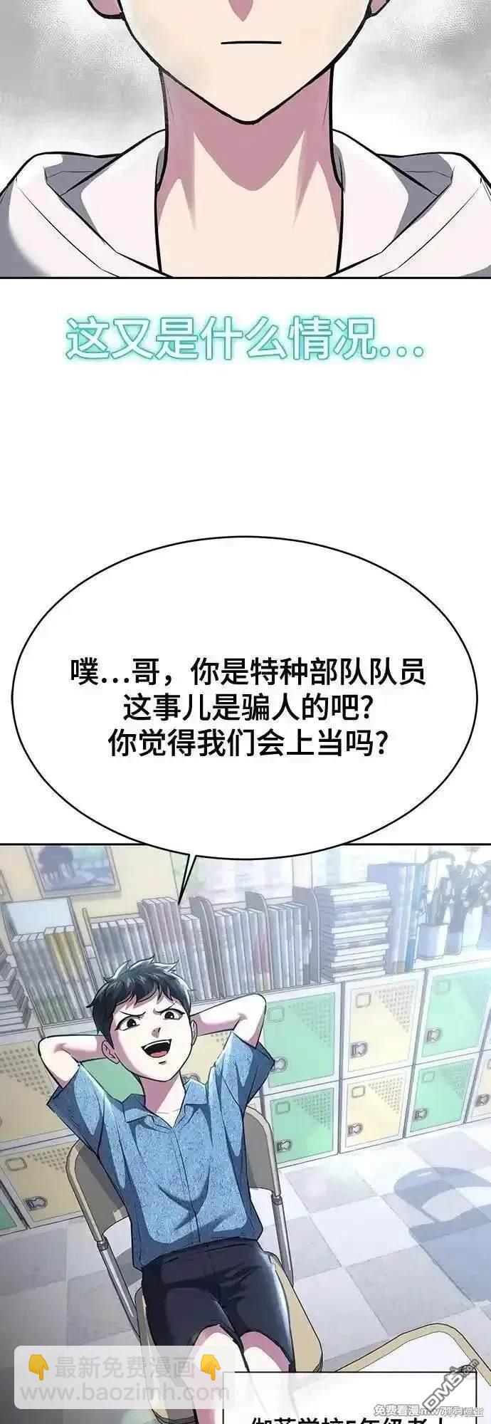 第2部78话108