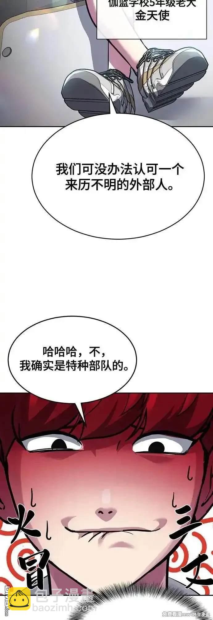 第2部78话109