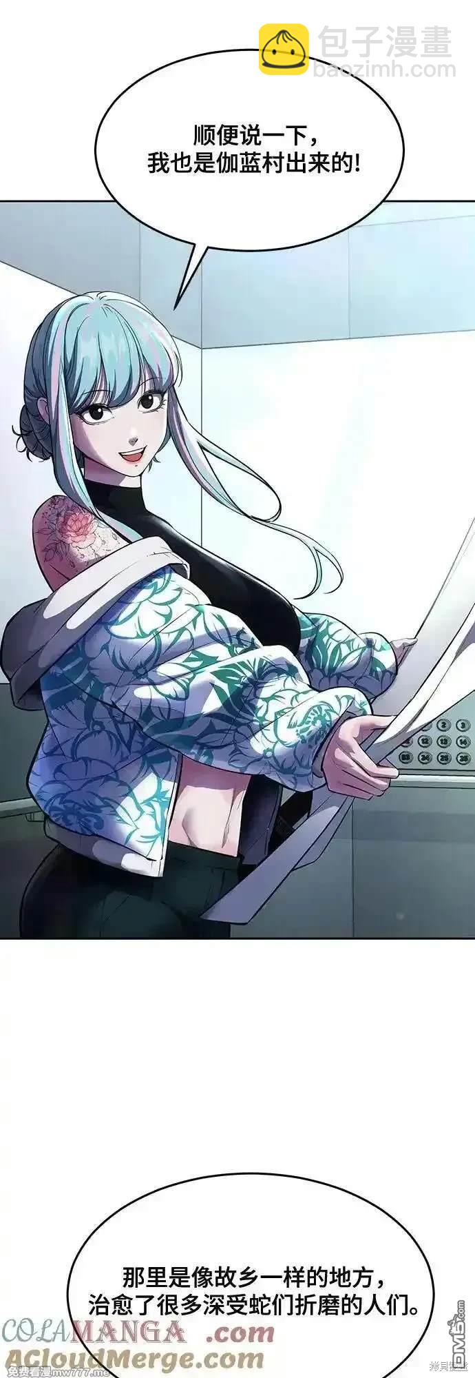 第2部78话11